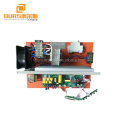 Ultrasonic transducer and Ultrasonic driver PCB